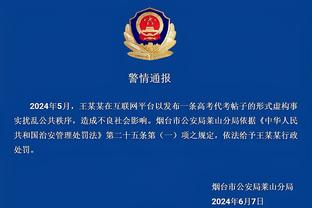 必威体育官网网址截图2