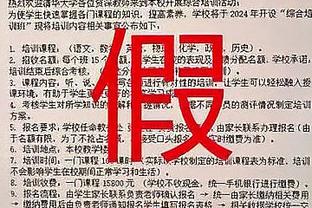 哈登：我的工作就是让每个人打得更简单 球队执行力可以更好